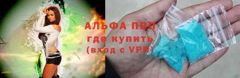 A-PVP VHQ  дарнет шоп  Аргун 